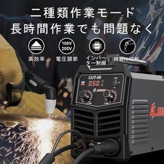 決まりました！最終値下げ！ 限定1名❣️ 新品未使用品✨️ プラズマ切断機 エアプラズマカッター 100v 200v 最大切断厚20mm 高周波数 プラズマ 切断機 IGBT インバーターの画像