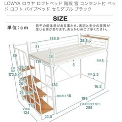 高品質セミダブルロフトベッドの画像