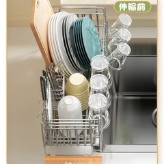 1点限り❣️新品未使用品✨️ 水切りラック 水切りかご 伸縮式 大容量 水切り 食器水切り キッチンラックの画像