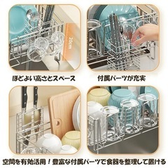 1点限り❣️新品未使用品✨️ 水切りラック 水切りかご 伸縮式 大容量 水切り 食器水切り キッチンラックの画像