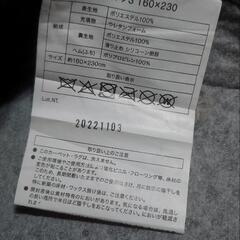 値下げ！の値下げ！ラビットラグ160ｘ230(ニトリ)の画像
