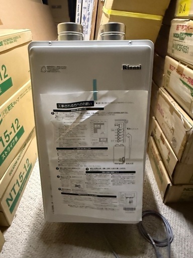 プライスダウン！！未使用品！！壁型ボイラー！！RUX-E1610FFU リンナイ 給湯専用 エコジョーズ 給湯専用16号 壁掛型 屋内
