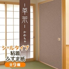 粘着ふすま紙の画像