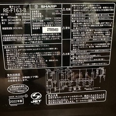 電子レンジの画像