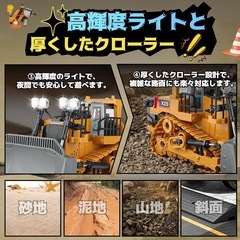 外遊びにも👶🏻🎶限定1名❣️新品未使用品✨️ ラジコンカー ブルドーザー ラジコン 重機 エンジニア車両 建設車両 プレゼントの画像
