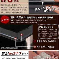 ガラステーブル ブラック 美品の画像