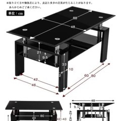 ガラステーブル ブラック 美品の画像
