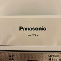 パナソニック　洗濯機の画像