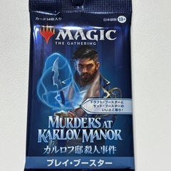 マジックザギャザリングの画像