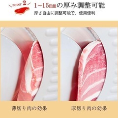最終値下げ！1点限り❣️ 新品未使用品✨️ 電動 肉スライサー フードスライサー ミートスライサー ステンレス製の画像