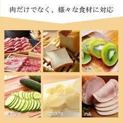 最終値下げ！1点限り❣️ 新品未使用品✨️ 電動 肉スライサー フードスライサー ミートスライサー ステンレス製の画像