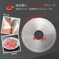 最終値下げ！1点限り❣️ 新品未使用品✨️ 電動 肉スライサー フードスライサー ミートスライサー ステンレス製の画像