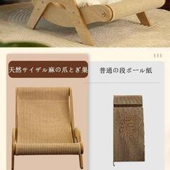 猫用⭐️段ボール つめとぎ 丈夫 高密度 運動不足改善 爪研ぎ 段ボール おもちゃの画像