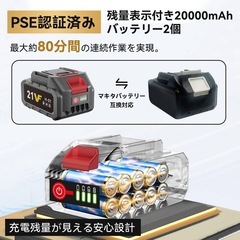 決まりました！ 洗車 のプロ監修✨️ 新品未使用品1点限り❣️ 高圧洗浄機 コードレス 充電式 高圧洗車機 多機能ノズルの画像
