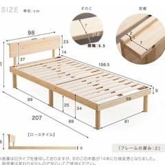 タンスのゲン　シングルベッドの画像