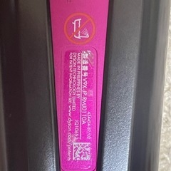 Dyson HS07 ヘアアイロン の画像