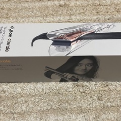 Dyson HS07 ヘアアイロン の画像