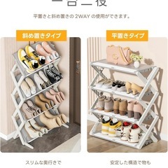靴棚の画像