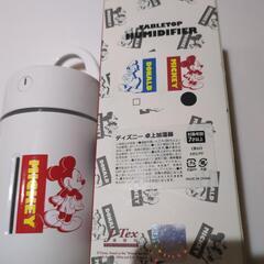 ディズニー　卓上加湿器　他　の画像
