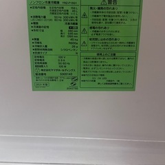 156L 冷蔵庫の画像
