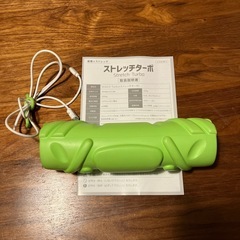 保坂尚輝ﾌﾟﾛﾃﾞｭｰｽ･ｽﾄﾚｯﾁﾊｰﾂ&ｽﾄﾚｯﾁﾀｰﾎﾞの画像