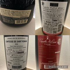 ウイスキー　ワイン　まとめての画像