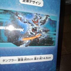 機動戦士ガンダム ジークアクス　フルカラータンブラー　A(購入者確定)の画像