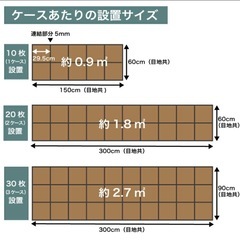 【美品】ジョイントデッキシリーズ タイル JD30‑3030AT（クリーム）30枚セット｜2〜3回使用・DIYに！の画像
