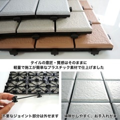 【美品】ジョイントデッキシリーズ タイル JD30‑3030AT（クリーム）30枚セット｜2〜3回使用・DIYに！の画像