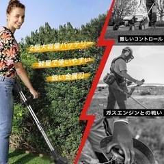 決まりました！限定1名❣️新品未使用品✨️ 草刈り機 充電式草刈機 【2025革新＆超高速モーター搭載】sunsery コードレス 21V 6500mAh大容量 18000rpm ナイロンカッター 伸縮＆角度調整 枝切り 植木 雑草 充電式刈払機 4種類の刃＆替刃 3段階で角度調整可能 軽量 枝切り 芝生 敷地 畑 雑草 植木 農業家庭用芝刈り機 日本語説明書付 (ブラック)の画像