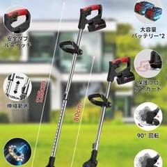 決まりました！限定1名❣️新品未使用品✨️ 草刈り機 充電式草刈機 【2025革新＆超高速モーター搭載】sunsery コードレス 21V 6500mAh大容量 18000rpm ナイロンカッター 伸縮＆角度調整 枝切り 植木 雑草 充電式刈払機 4種類の刃＆替刃 3段階で角度調整可能 軽量 枝切り 芝生 敷地 畑 雑草 植木 農業家庭用芝刈り機 日本語説明書付 (ブラック)の画像