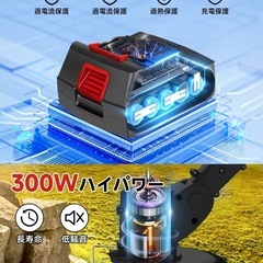 決まりました！限定1名❣️新品未使用品✨️ 草刈り機 充電式草刈機 【2025革新＆超高速モーター搭載】sunsery コードレス 21V 6500mAh大容量 18000rpm ナイロンカッター 伸縮＆角度調整 枝切り 植木 雑草 充電式刈払機 4種類の刃＆替刃 3段階で角度調整可能 軽量 枝切り 芝生 敷地 畑 雑草 植木 農業家庭用芝刈り機 日本語説明書付 (ブラック)の画像