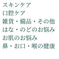 コバイバマリマリ新品未使用品の画像