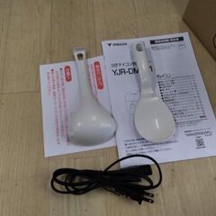 2024年製　極上美品　山善　マイコン炊飯器　ホームベーカリー　炊飯器の画像