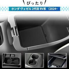 未使用 社外品 ホンダヴェゼル専用 ラバーマットセット 滑り止め 防音 防汚 傷防止 VEZELの画像