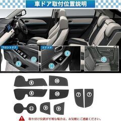 未使用 社外品 ホンダヴェゼル専用 ラバーマットセット 滑り止め 防音 防汚 傷防止 VEZELの画像