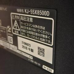ソニー テレビ 55インチの画像