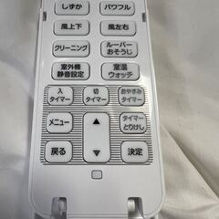 東芝RG20J8(3H)/BGJ｜エアコン用リモコン@Y8-2の画像