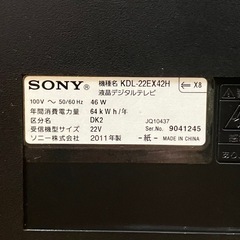 【7/26,27限定!!】SONY BRAVIA 22インチ テレビの画像