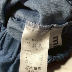 ②ミッフィー セーラーの画像