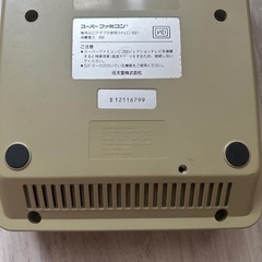 Nintendo 任天堂 スーパーファミコン SHVC-001の画像