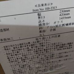2024年製　極上美品　高級　スタンドミラー　姿見　鏡の画像