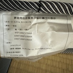 マットレスの画像