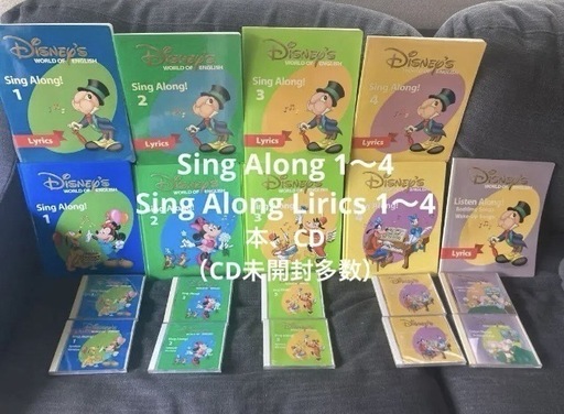 フルセットにして値下げしました!!ディズニー 英語DVD CD ディズニー英語システムフルセット (ももち) 稲村ヶ崎のDVD