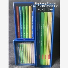 ディズニー英語システムフルセットの画像