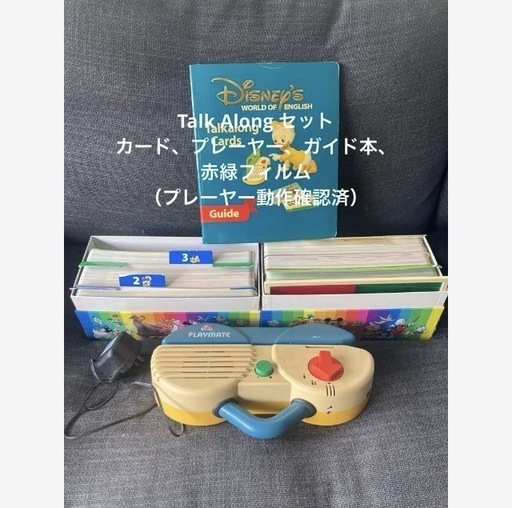 フルセットにして値下げしました！！ディズニー 英語DVD CD ディズニー 英語システム DVD・CD セット - メルカリ