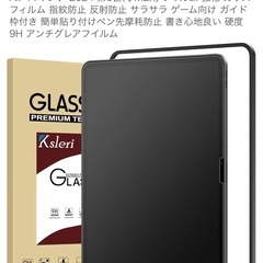 iPadAir第6世代128GBスペースグレーApple Pencilpro付属の画像