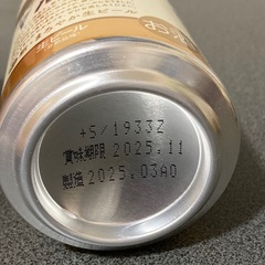 ビール マルエフ 3本セット　の画像