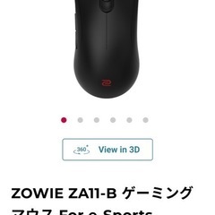 ゲーミングPC一式の画像