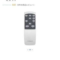 新古品　スポットクーラーの画像